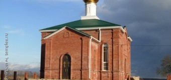 6 марта состоится освещение храма преподобного Серафима Саровского в поселке Лазурном